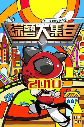 日本最强茅对最强盾从战术到文化的全方位分析