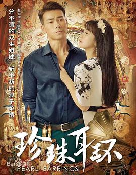 孟若羽《天美传》MV免费观看全网首播平台大公开