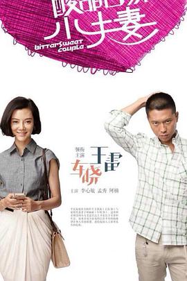 哔咔漫画当二次元遇上amp;amp;quot;哔amp;amp;quot;式快乐