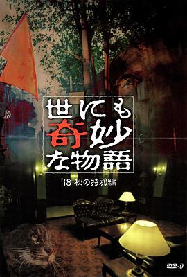 物种起源的作者是物种起源的作者是英国生物学家