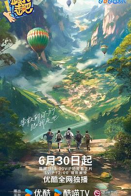 羊羊大挑战小游戏答案