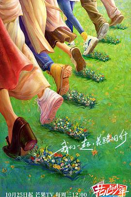 想看旋风少女第一季全集吗？这里有免费观看的途径哦！