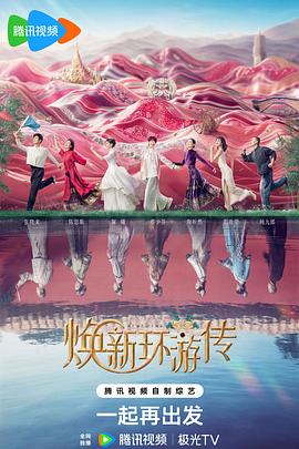 携程网如何重置密码—携程网如何重置密码保护