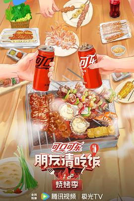 我脑洞贼6游戏答案