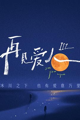 成人番茄社区app看片用户真实体验与风险提醒
