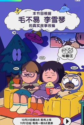 瘟疫公司进化版中文版